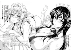 Page 233 of Boku dake no Bakunyuu Ona-maid Jou