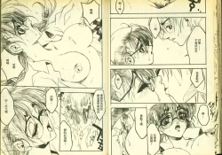 Page 24 of 草莓100分 2