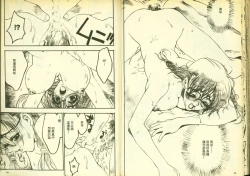 Page 26 of 草莓100分 2