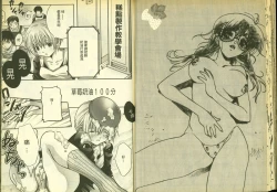 Page 29 of 草莓100分 2