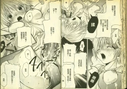 Page 33 of 草莓100分 2