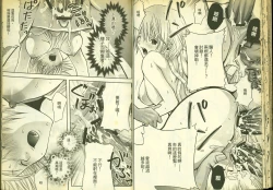 Page 34 of 草莓100分 2