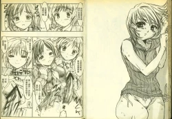 Page 41 of 草莓100分 2