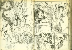 Page 45 of 草莓100分 2