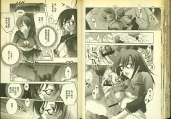 Page 51 of 草莓100分 2