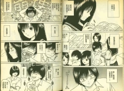 Page 5 of 草莓100分 2