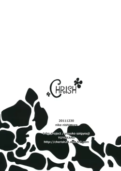 Page 29 of Yuyukan 5