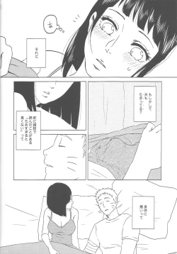 Page 12 of Uzumaki Hinata no Monologue Tokidoki, Anata