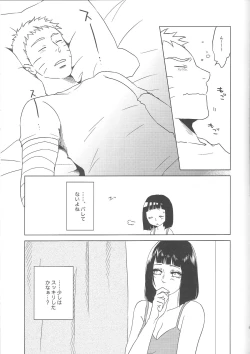 Page 19 of Uzumaki Hinata no Monologue Tokidoki, Anata