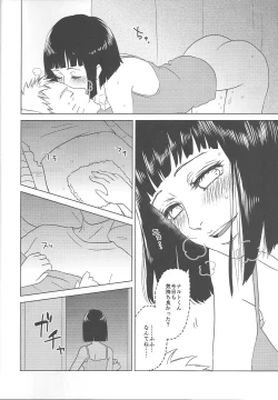 Page 38 of Uzumaki Hinata no Monologue Tokidoki, Anata