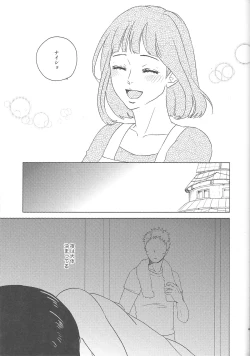 Page 41 of Uzumaki Hinata no Monologue Tokidoki, Anata