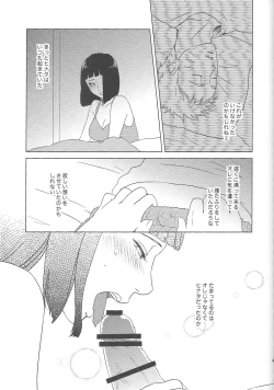 Page 43 of Uzumaki Hinata no Monologue Tokidoki, Anata