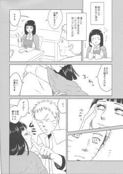 Page 6 of Uzumaki Hinata no Monologue Tokidoki, Anata