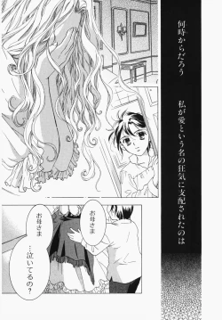 Page 140 of Towa-Can