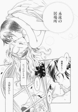 Page 156 of Towa-Can