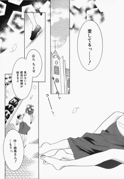 Page 158 of Towa-Can