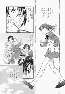 Page 162 of Towa-Can