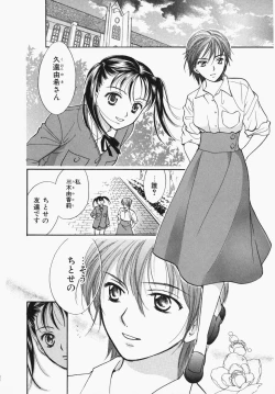 Page 163 of Towa-Can