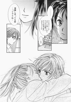 Page 166 of Towa-Can