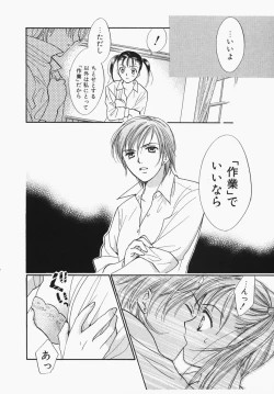 Page 169 of Towa-Can