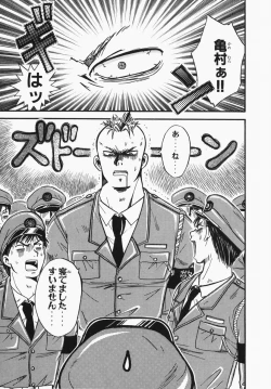 Page 188 of Towa-Can