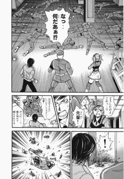 Page 208 of Towa-Can