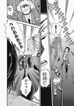 Page 216 of Towa-Can