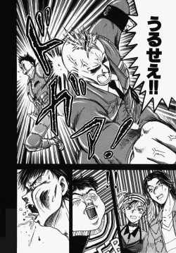 Page 222 of Towa-Can