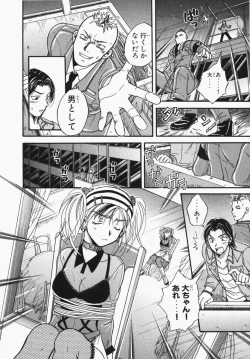 Page 232 of Towa-Can