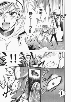 Page 237 of Towa-Can