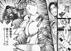 Page 240 of Towa-Can