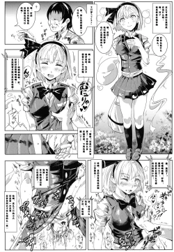 Page 9 of Oidemase!! Jiyuu Fuuzoku Gensoukyou 2kka no Tabi