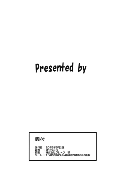 Page 26 of RARE HINA 3