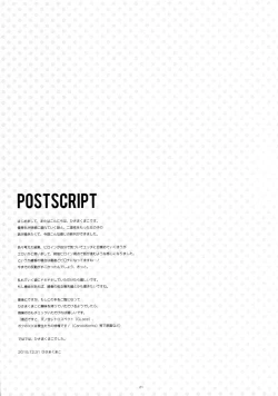 Page 19 of Yuutousei Ayaka no Uraomote | The Two Sides of the Honour Student Ayaka