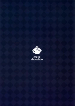 Page 21 of Yuutousei Ayaka no Uraomote | The Two Sides of the Honour Student Ayaka