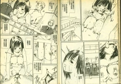 Page 21 of 草莓100分 4