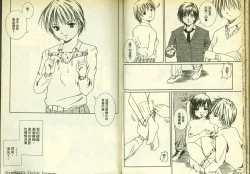 Page 24 of 草莓100分 4