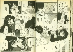 Page 15 of 草莓100分 5