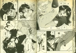 Page 17 of 草莓100分 5