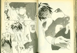 Page 34 of 草莓100分 5