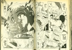 Page 37 of 草莓100分 5