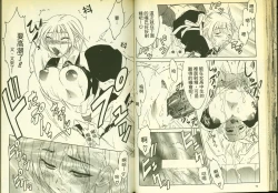 Page 38 of 草莓100分 5