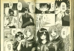 Page 53 of 草莓100分 5