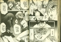 Page 62 of 草莓100分 5