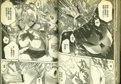 Page 65 of 草莓100分 5