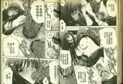 Page 68 of 草莓100分 5