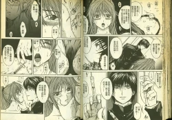 Page 42 of 草莓100分 6