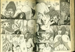 Page 49 of 草莓100分 6