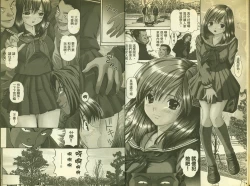 Page 4 of 草莓100分 6