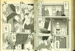 Page 69 of 草莓100分 6